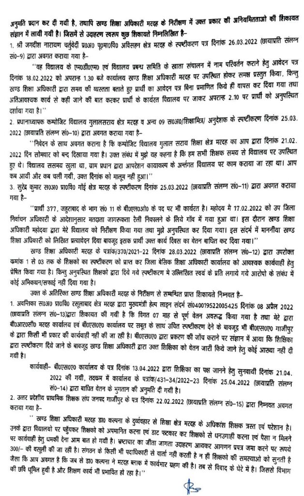 Adobe-Scan-10-May-2022-2-page-003 | No. 1 Indian Media News Portal