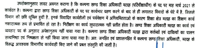 IMG_2278 | No. 1 Indian Media News Portal