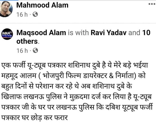 WhatsApp-Image-2022-05-15-at-9.43.50-AM | No. 1 Indian Media News Portal
