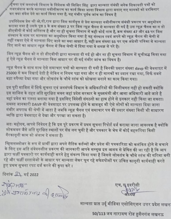 aa1b38b0-ae64-4836-835b-903e0adcfd7d.jpg | No. 1 Indian Media News Portal