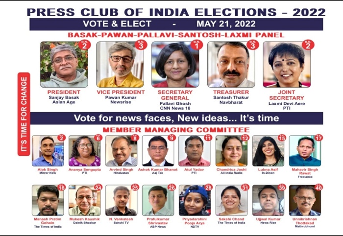 aa1e2f07-398c-4e23-877d-b6383252c3c2.jpg | No. 1 Indian Media News Portal