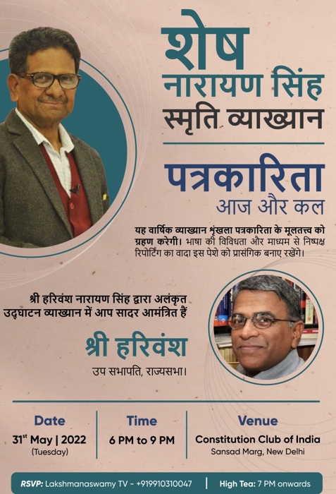 ad2cb2aa-83e8-46be-bcad-a892ff9c9344.jpg | No. 1 Indian Media News Portal