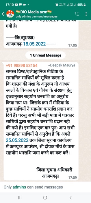 cd93f783-08aa-48a2-a430-195d7f381e9e.jpg | No. 1 Indian Media News Portal