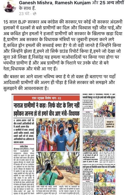 img_1878.jpg | No. 1 Indian Media News Portal