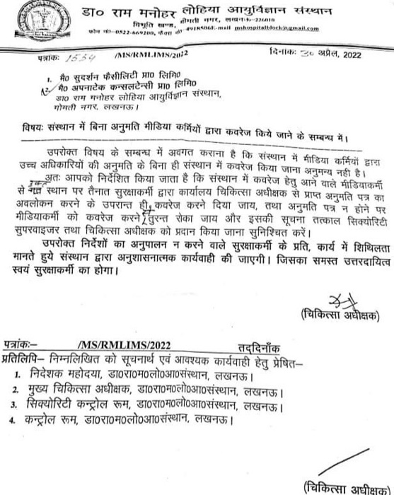 img_1945.jpg | No. 1 Indian Media News Portal