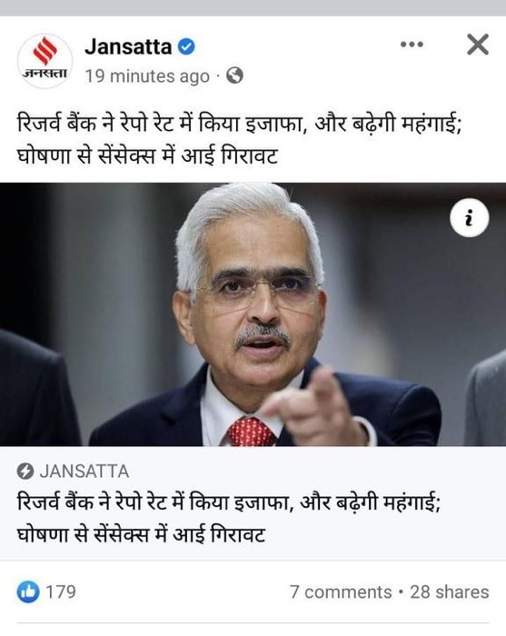 img_2017.jpg | No. 1 Indian Media News Portal