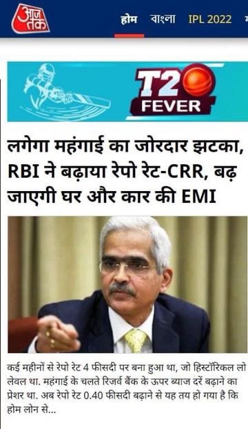 img_2018.jpg | No. 1 Indian Media News Portal