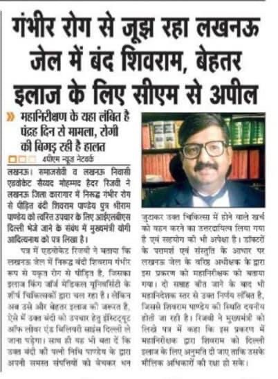img_2048.jpg | No. 1 Indian Media News Portal