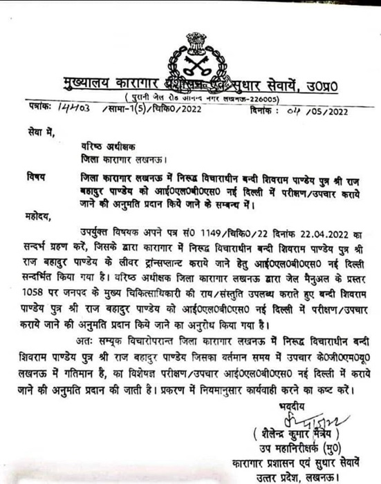 img_2049.jpg | No. 1 Indian Media News Portal