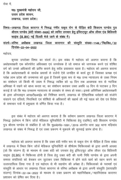 img_2054.jpg | No. 1 Indian Media News Portal