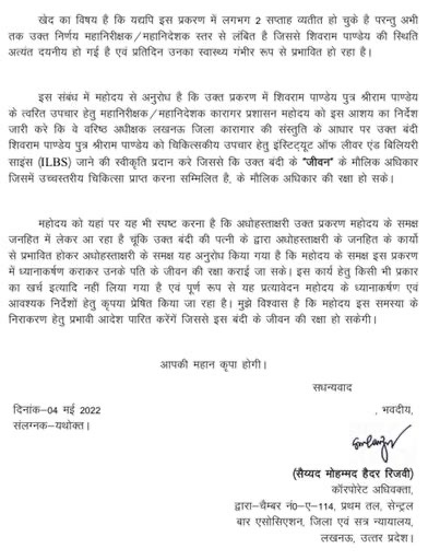 img_2055.jpg | No. 1 Indian Media News Portal