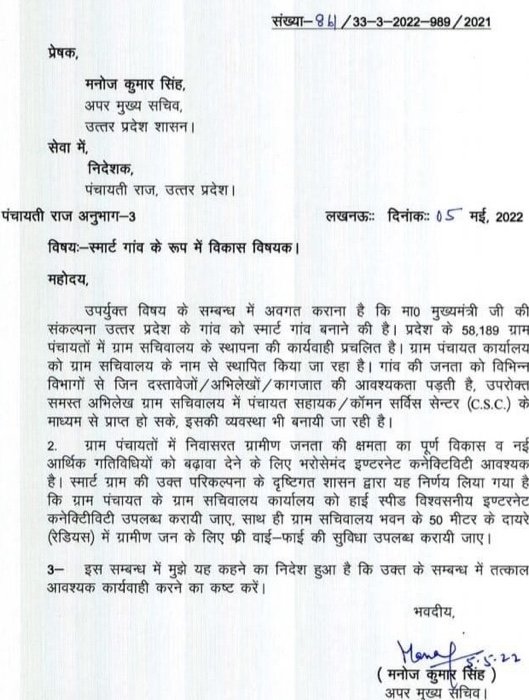 img_2124.jpg | No. 1 Indian Media News Portal