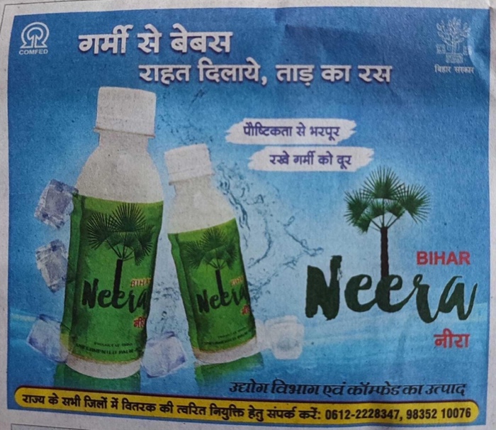 img_2191.jpg | No. 1 Indian Media News Portal