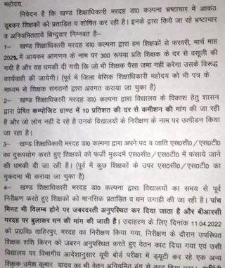 img_2205.jpg | No. 1 Indian Media News Portal