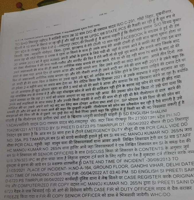 img_2248.jpg | No. 1 Indian Media News Portal