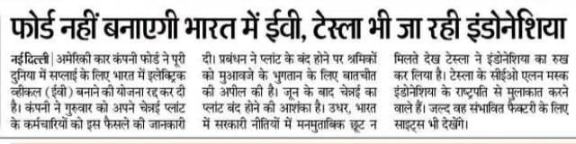 img_2346.jpg | No. 1 Indian Media News Portal