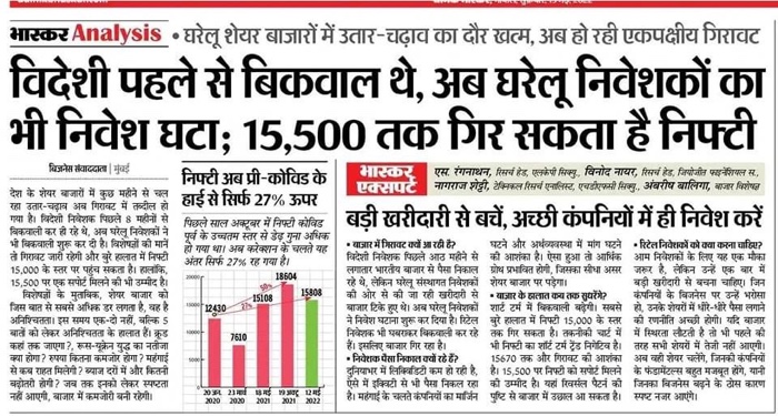 img_2347.jpg | No. 1 Indian Media News Portal