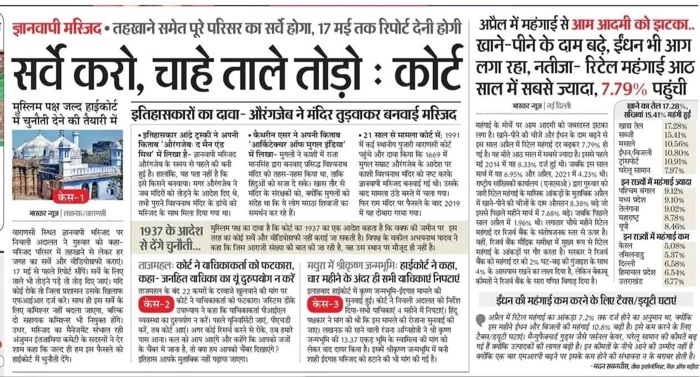 img_2348.jpg | No. 1 Indian Media News Portal