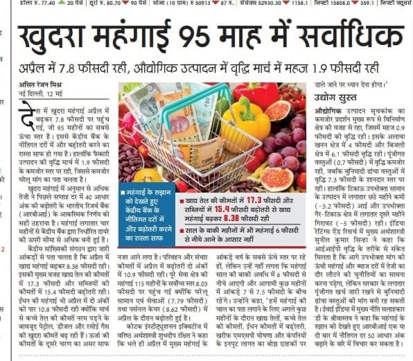 img_2351.jpg | No. 1 Indian Media News Portal