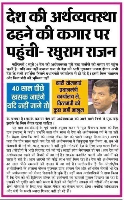 img_2405.jpg | No. 1 Indian Media News Portal