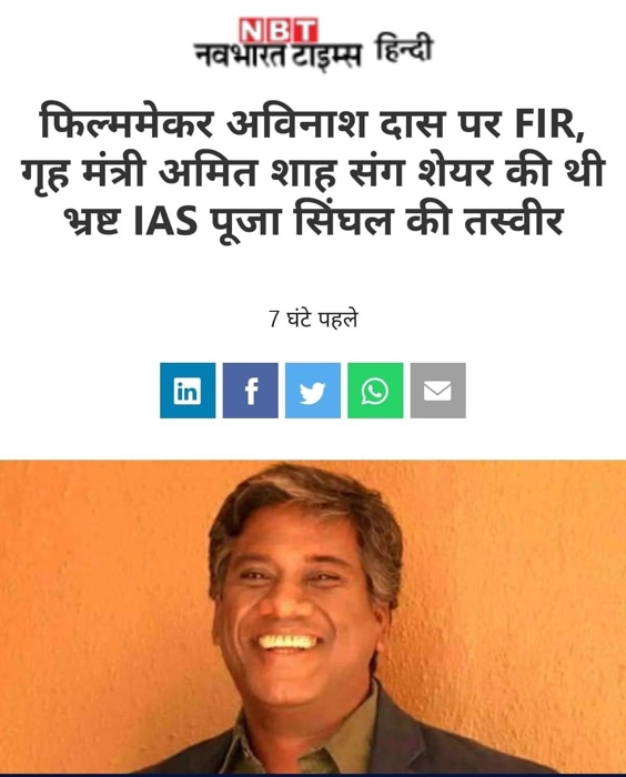 img_2448.jpg | No. 1 Indian Media News Portal