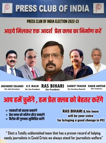 img_2473.jpg | No. 1 Indian Media News Portal