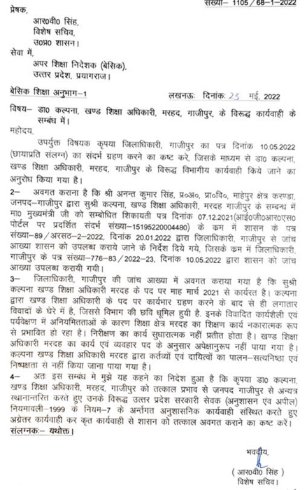 img_2724.jpg | No. 1 Indian Media News Portal