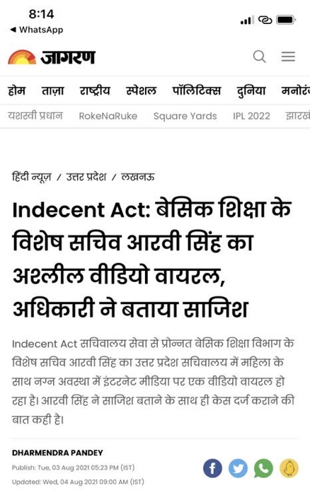 img_2726.jpg | No. 1 Indian Media News Portal