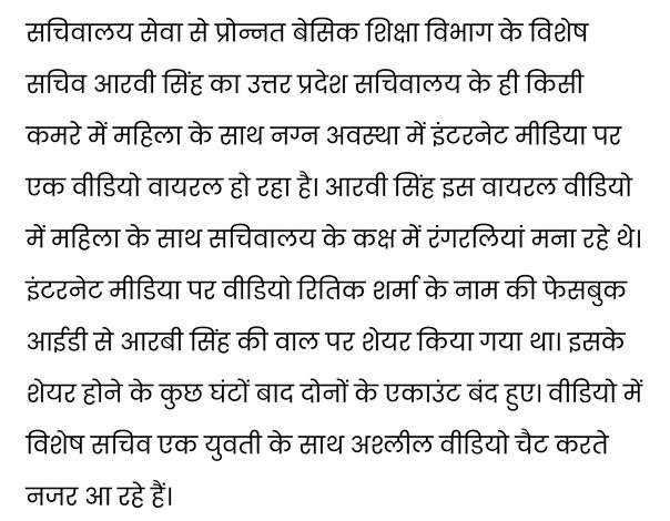 img_2729.jpg | No. 1 Indian Media News Portal