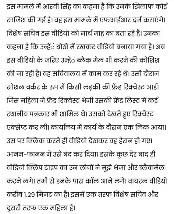 img_2730.jpg | No. 1 Indian Media News Portal