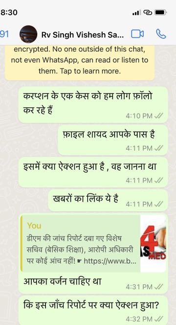 img_2732.jpg | No. 1 Indian Media News Portal