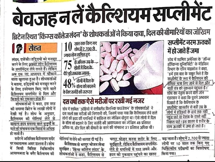 img_2743.jpg | No. 1 Indian Media News Portal