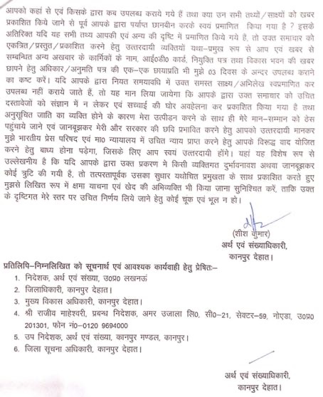 img_2763.jpg | No. 1 Indian Media News Portal