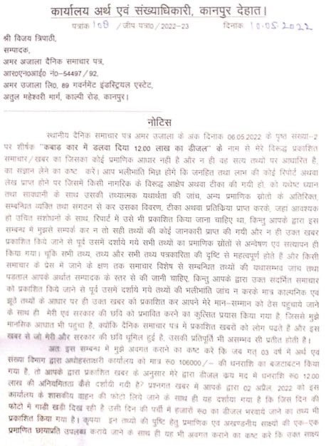 img_2764.jpg | No. 1 Indian Media News Portal