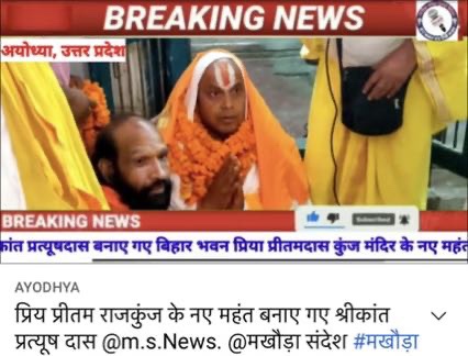 img_2819.jpg | No. 1 Indian Media News Portal