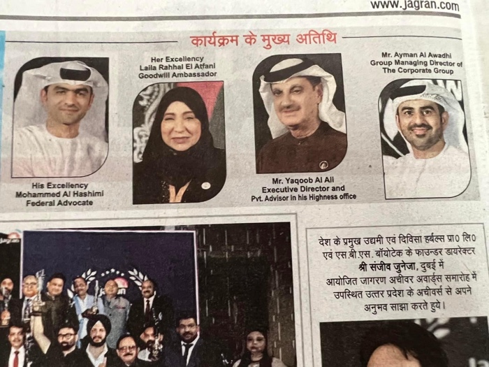 img_2877.jpg | No. 1 Indian Media News Portal