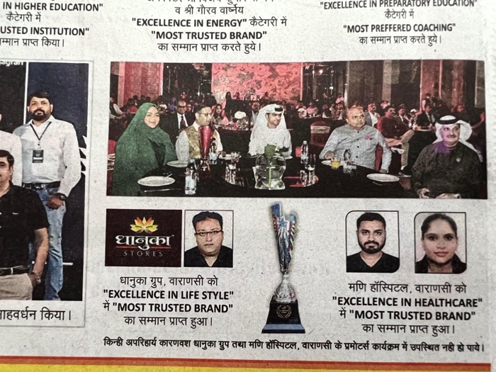 img_2879.jpg | No. 1 Indian Media News Portal