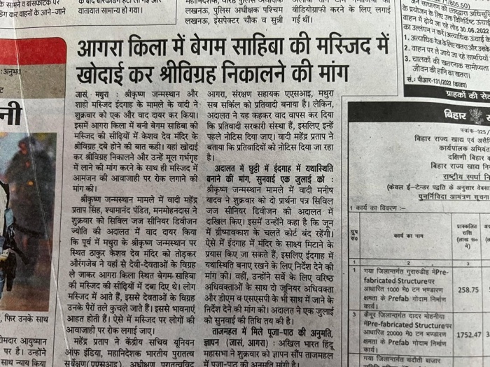 img_2880.jpg | No. 1 Indian Media News Portal