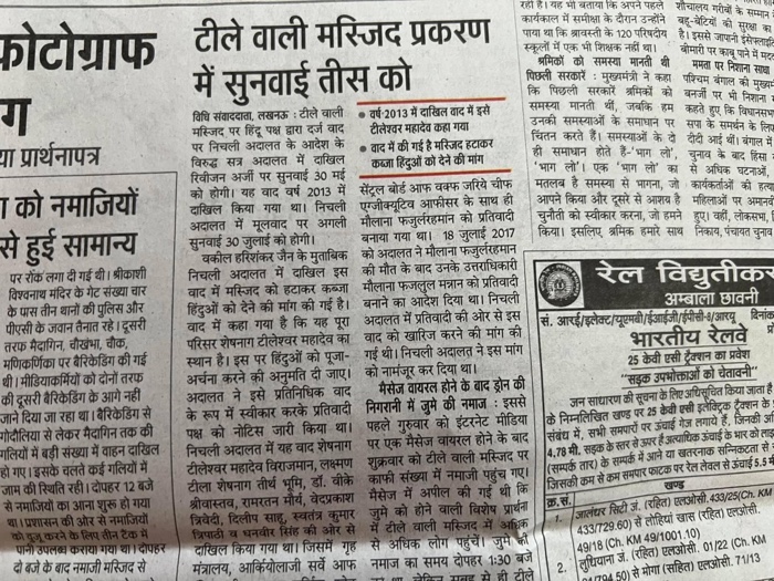 img_2882.jpg | No. 1 Indian Media News Portal