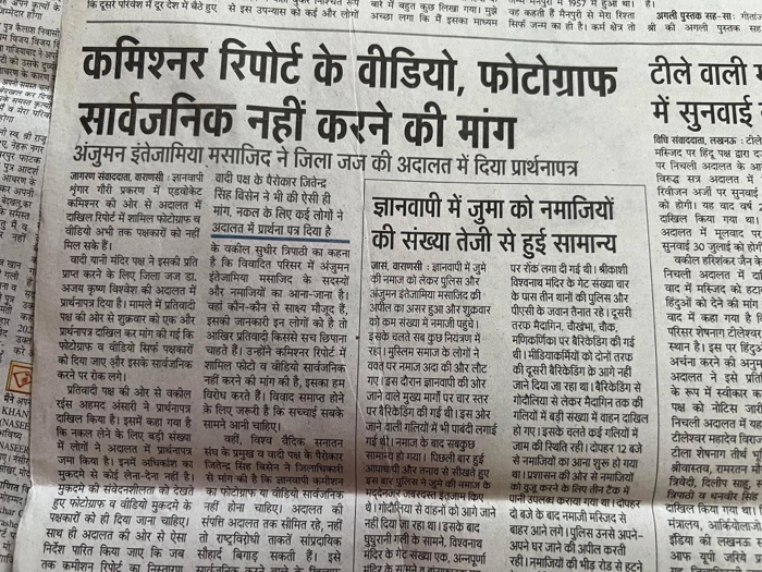 img_2883.jpg | No. 1 Indian Media News Portal