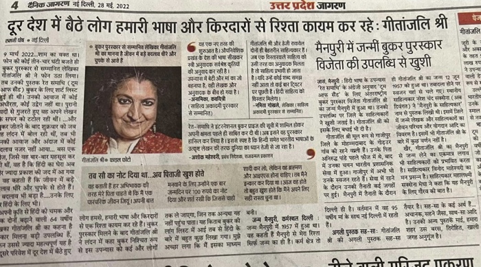 img_2885.jpg | No. 1 Indian Media News Portal