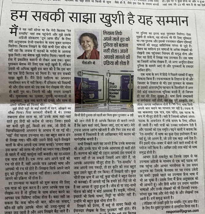 img_2886.jpg | No. 1 Indian Media News Portal