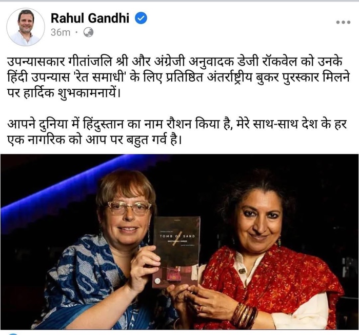 img_2887.jpg | No. 1 Indian Media News Portal