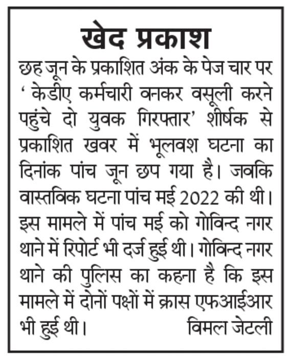 37c3ad68-7403-4567-8f9e-29d86887d495.jpg | No. 1 Indian Media News Portal