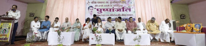 796f51d6-f6da-4cb6-8f90-a2306a2e3630.jpg | No. 1 Indian Media News Portal