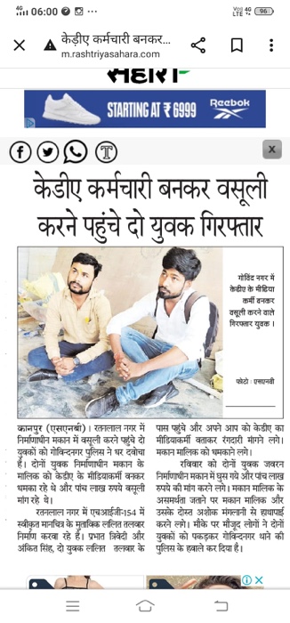 84fbe3b9-cdbb-4f62-abbf-96f48b3cb6f6.jpg | No. 1 Indian Media News Portal