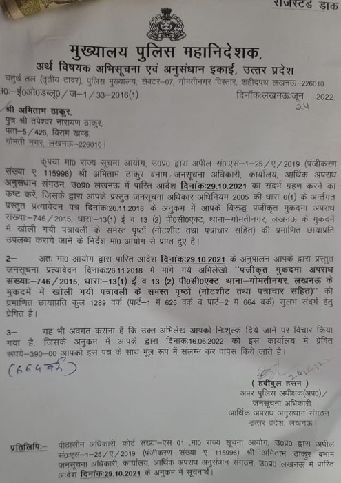 8d11f9b2-8b8d-42b7-9266-35d285372956.jpg | No. 1 Indian Media News Portal