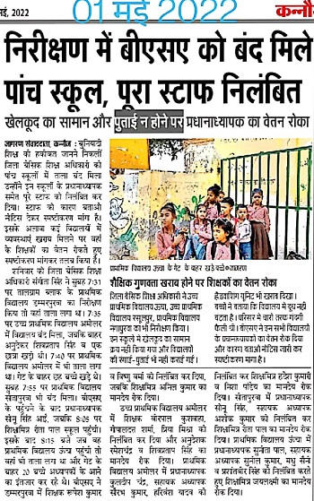 CamScanner-06-09-2022-11.27.08-page-003 | No. 1 Indian Media News Portal