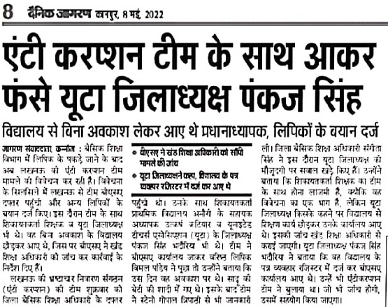 CamScanner-06-09-2022-11.27.08-page-004 | No. 1 Indian Media News Portal