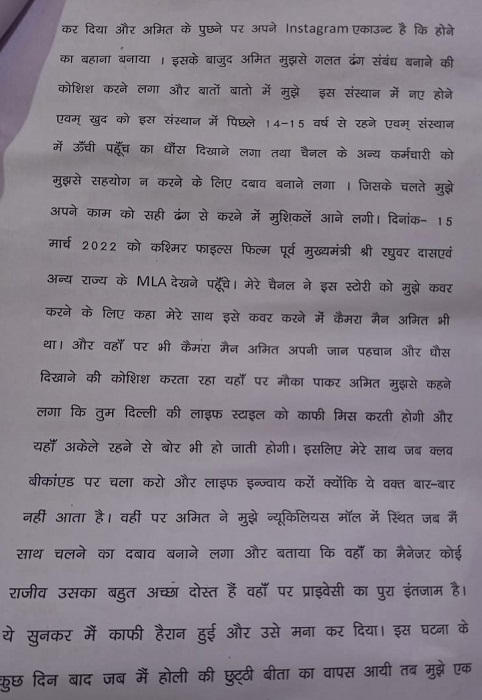 WhatsApp-Image-2022-06-29-at-11.40.23-AM1 | No. 1 Indian Media News Portal